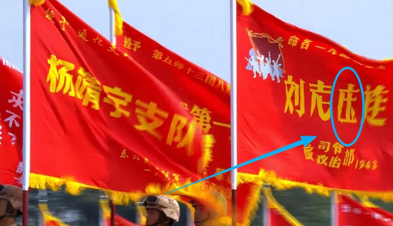 阅兵出现重大失误?导弹挂反、字打错,央视曝真相,涉及82名英烈
