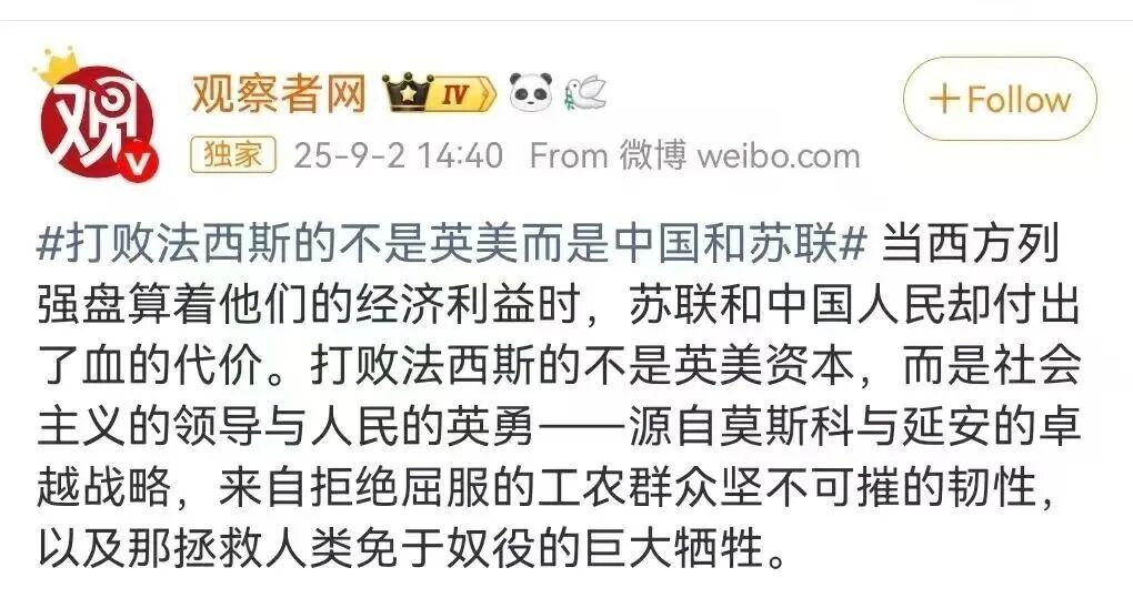 观察者网这篇文章,问题很大