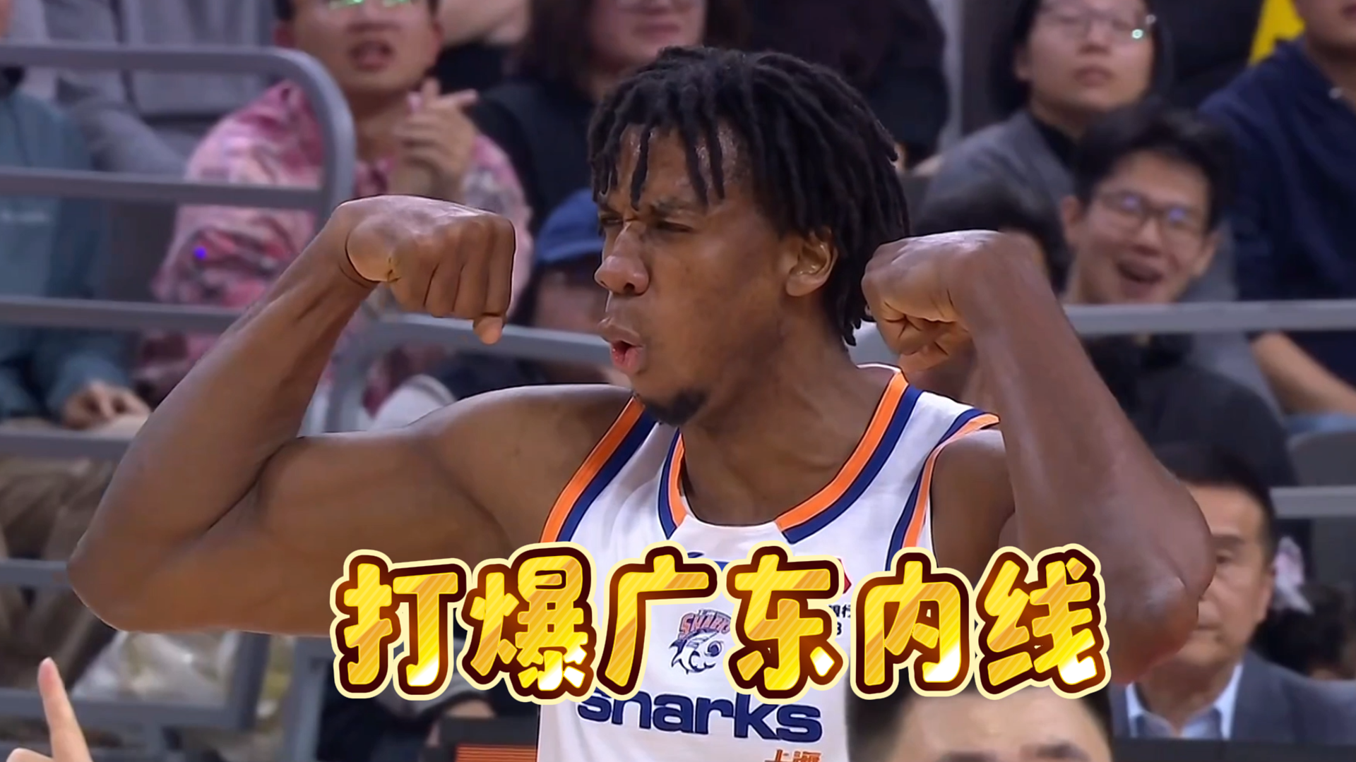 免费足球直播在线观看-37岁大白边打不了CBA？2战广东暴砍40分31板6帽，朱芳雨如坐针毡