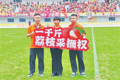 足球比赛直播免费在线观看-跨城撑云浮 气势不能输|客场|云浮日报|云浮队|啦啦队|粤超联赛_新浪体育_新浪新闻