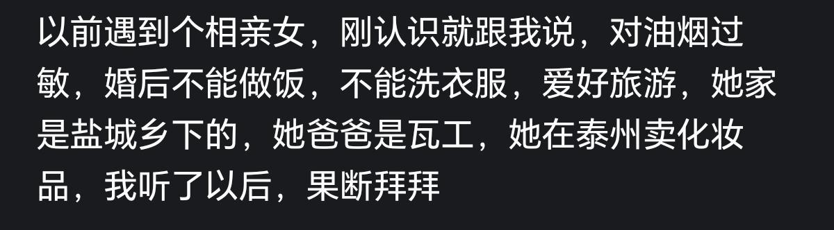 免费足球直播在线观看-一个收入不高的人，可以伪精致到什么程度？网友：天天为账单发愁