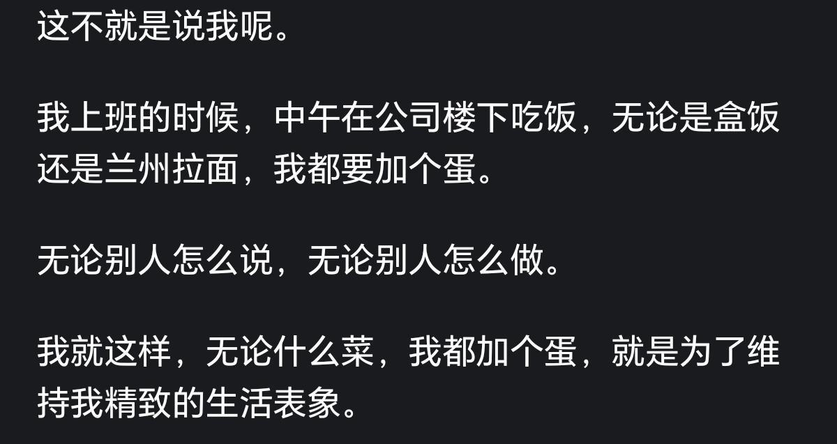 免费足球直播在线观看-一个收入不高的人，可以伪精致到什么程度？网友：天天为账单发愁
