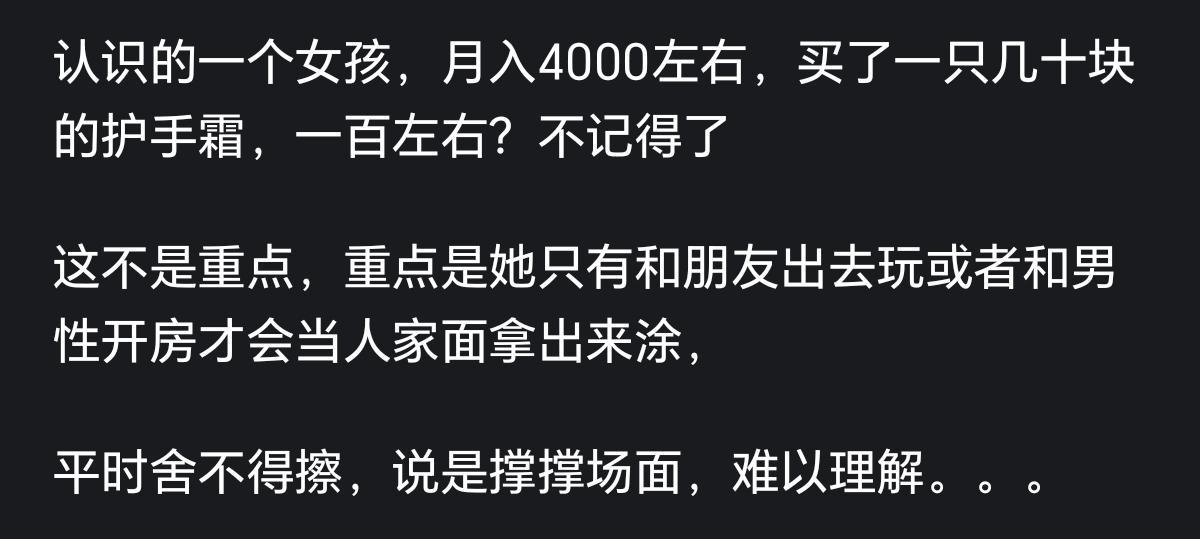 免费足球直播在线观看-一个收入不高的人，可以伪精致到什么程度？网友：天天为账单发愁